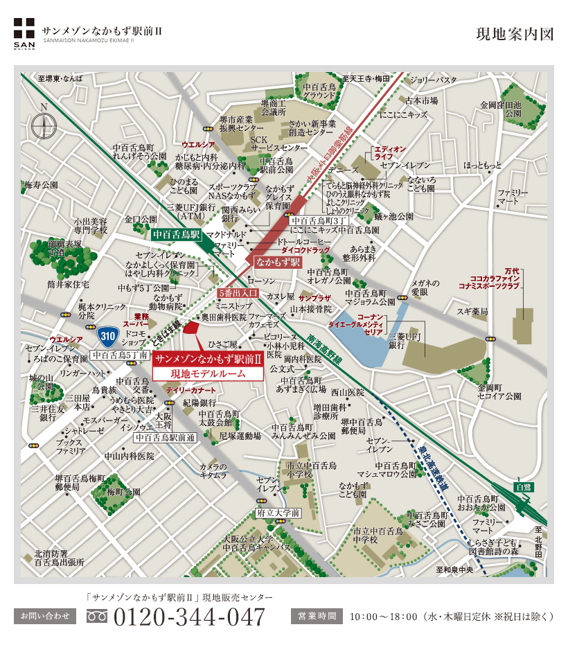 現地案内図