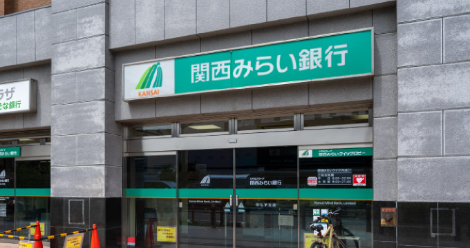 関西みらい銀行中もず支店（徒歩6分・約410ｍ）